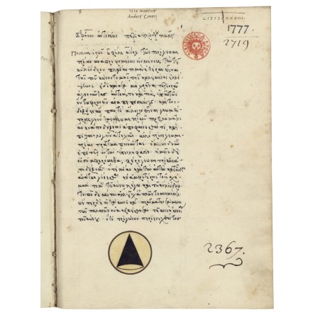 Andreas Conerus: an alias of Andreas Konhofer?